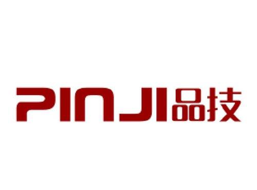 品技