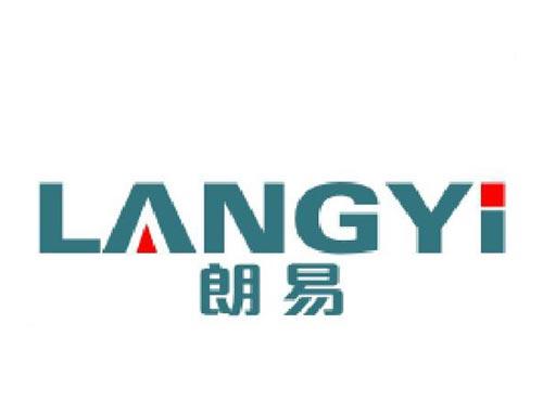 朗易