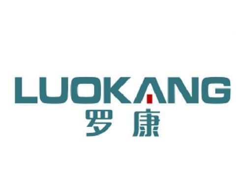 罗康