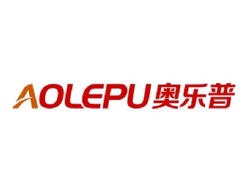 奥乐普