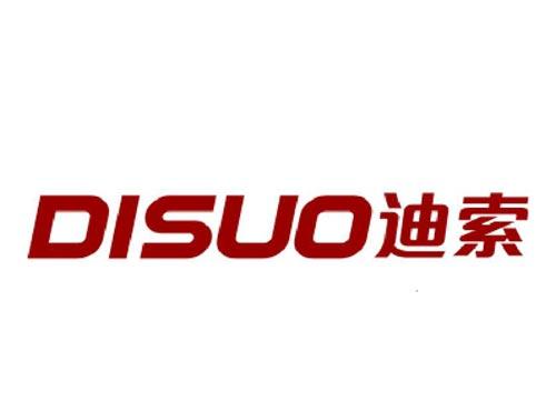 迪索