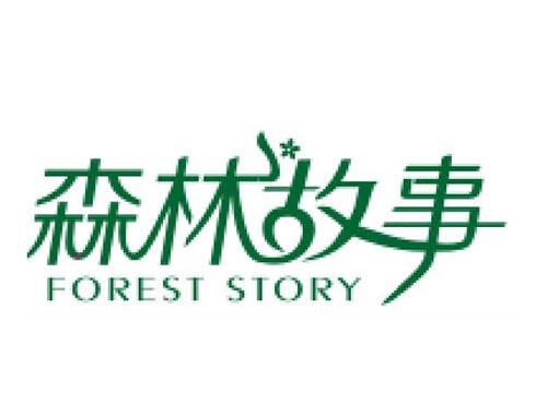 森林故事FOREST,STORY