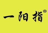 一阳指