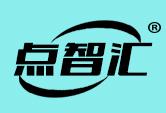 点智汇