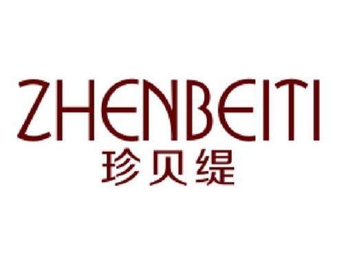珍贝缇