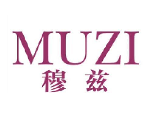 穆兹