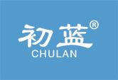 初蓝+拼音