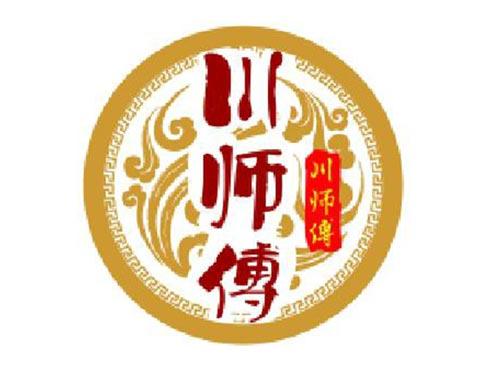 川师傅