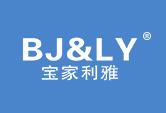 宝家利雅