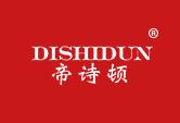 帝诗顿