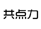 共点力