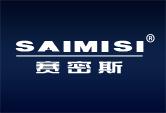 赛密斯