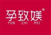 孕致媄