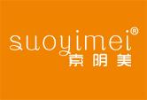 索阴美
