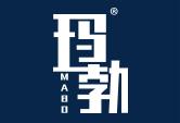 玛勃