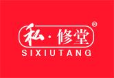 私修堂