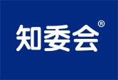 知委会