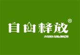 自由释放 FREE RELEASE
