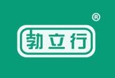 勃立行