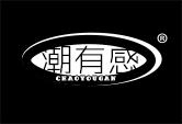 潮有感