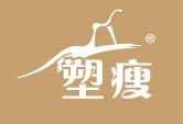 塑瘦