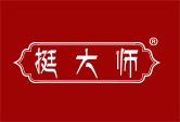 挺大师