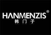 韩门子 HANMENZIS