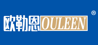 欧勒恩