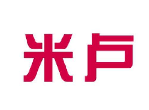米卢 前国家足球队总教练