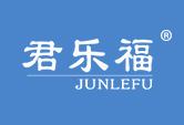 君乐福