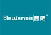 蓝陌