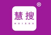 慧搜