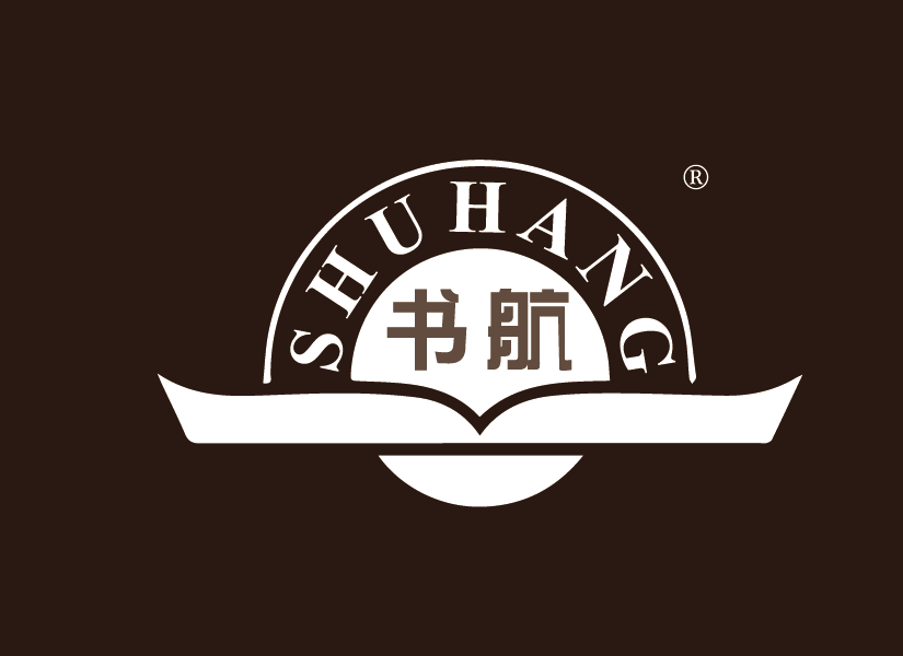 书航SHUHANG