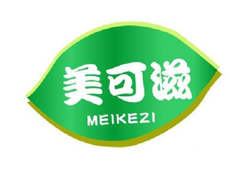 美可滋