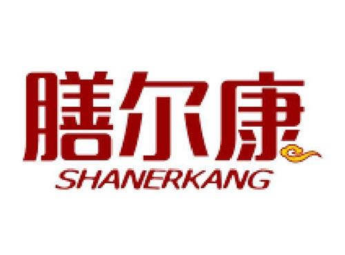 膳尔康