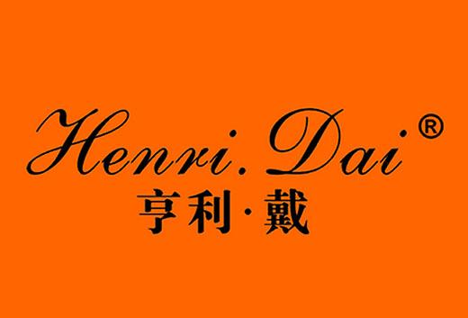 亨利戴
