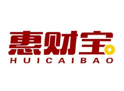 惠财宝