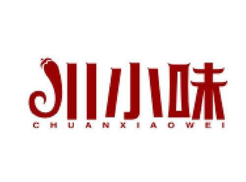 川小味