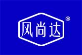 风尚达
