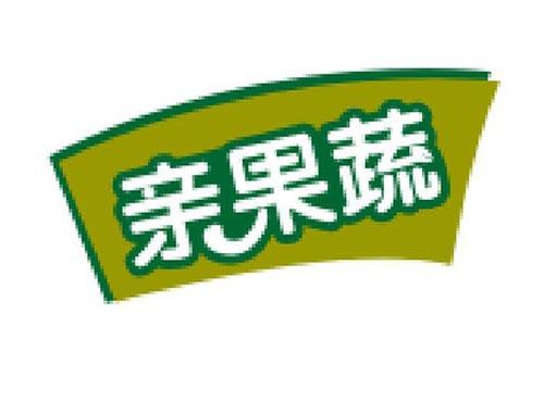 亲果蔬