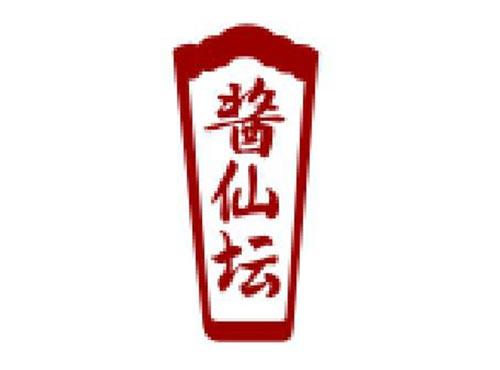 酱仙坛