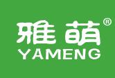 雅萌