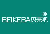 贝壳吧