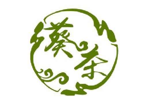 葵茶