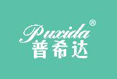 ,普希达