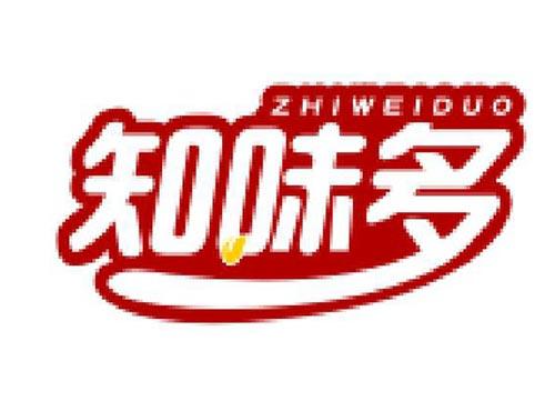 知味多