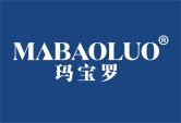 玛宝罗