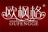 欧枫格