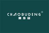 潮步登