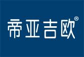 帝亚吉欧